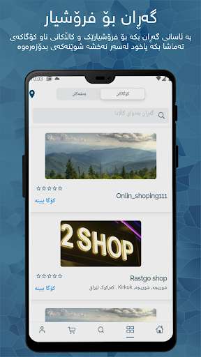 Run android online APK Gardwn from MyAndroid or emulate Gardwn using MyAndroid Run android online APK Gardwn from MyAndroid or emulate Gardwn using MyAndroid