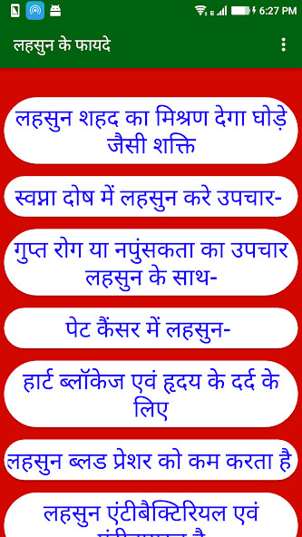 Run android online APK लहसुन से शक्ति पाए - Garlic Be from MyAndroid or emulate लहसुन से शक्ति पाए - Garlic Be using MyAndroid Run android online APK लहसुन से शक्ति पाए - Garlic Be from MyAndroid or emulate लहसुन से शक्ति पाए - Garlic Be using MyAndroid