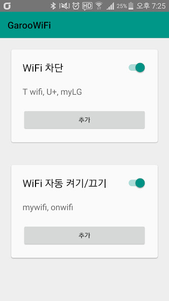 Run android online APK GarooWiFi from MyAndroid or emulate GarooWiFi using MyAndroid Run android online APK GarooWiFi from MyAndroid or emulate GarooWiFi using MyAndroid