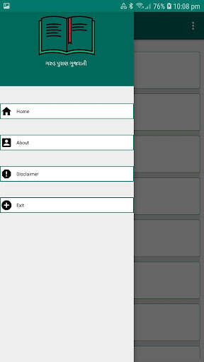 Run android online APK Garud Puran Gujrati from MyAndroid or emulate Garud Puran Gujrati using MyAndroid Run android online APK Garud Puran Gujrati from MyAndroid or emulate Garud Puran Gujrati using MyAndroid