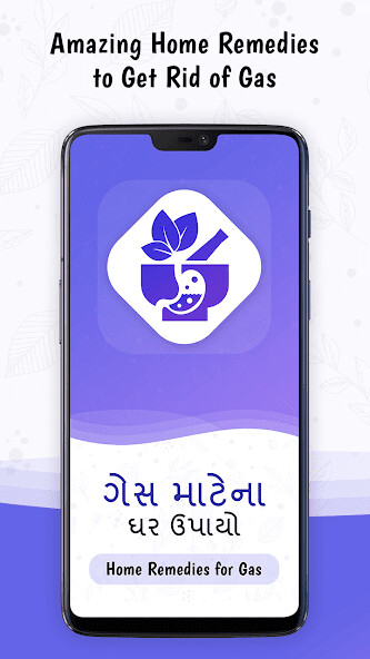 Run android online APK Gas and gastro in Gujarati from MyAndroid or emulate Gas and gastro in Gujarati using MyAndroid