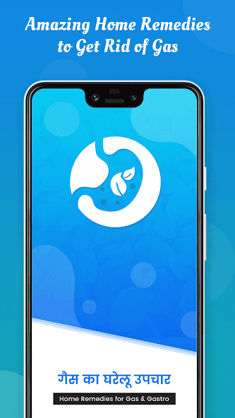 Run android online APK Gas and gastro in Hindi from MyAndroid or emulate Gas and gastro in Hindi using MyAndroid