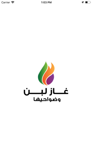 Emulate iPhone app Gas Laban and its regions using MyAndroid Emulate iPhone app Gas Laban and its regions using MyAndroid