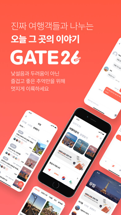 Emulate iPhone app GATE26 using MyAndroid Emulate iPhone app GATE26 using MyAndroid
