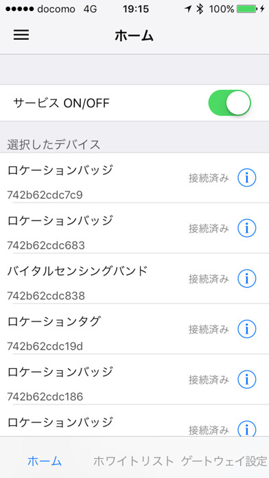 Emulate iPhone app Gateway Software using MyAndroid Emulate iPhone app Gateway Software using MyAndroid