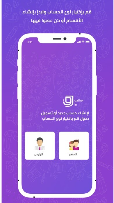 Emulate iPhone app Gather in using MyAndroid Emulate iPhone app Gather in using MyAndroid