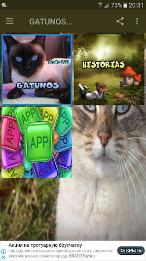 Run android online APK Gatunos... from MyAndroid or emulate Gatunos... using MyAndroid Run android online APK Gatunos... from MyAndroid or emulate Gatunos... using MyAndroid