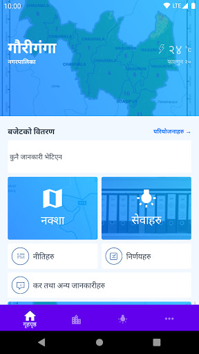 Run android online APK Gauriganga Nagarpalika from MyAndroid or emulate Gauriganga Nagarpalika using MyAndroid Run android online APK Gauriganga Nagarpalika from MyAndroid or emulate Gauriganga Nagarpalika using MyAndroid