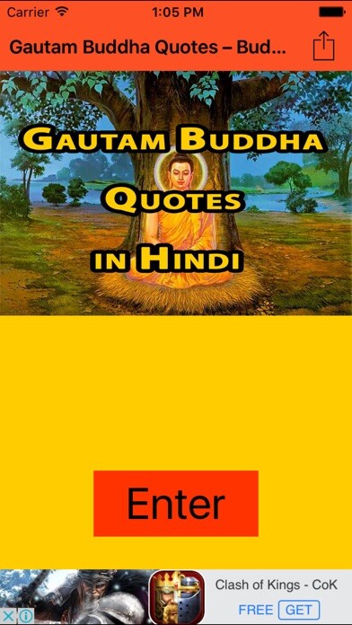 Emulate iPhone app Gautam Buddha Quotes – Buddhist Quotes in Hindi using MyAndroid Emulate iPhone app Gautam Buddha Quotes – Buddhist Quotes in Hindi using MyAndroid