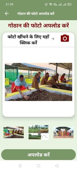 Run android online APK Gauthan MAP from MyAndroid or emulate Gauthan MAP using MyAndroid