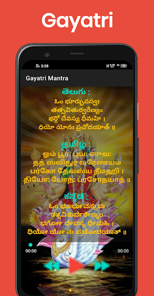 Run android online APK Gayatri Mantra 108 times from MyAndroid or emulate Gayatri Mantra 108 times using MyAndroid