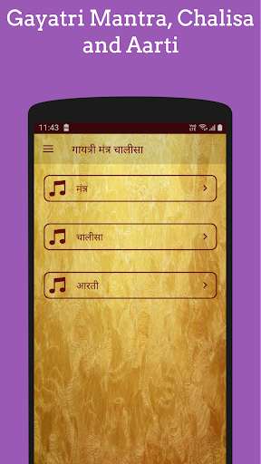 Run android online APK Gayatri Mantra and Chalisa from MyAndroid or emulate Gayatri Mantra and Chalisa using MyAndroid Run android online APK Gayatri Mantra and Chalisa from MyAndroid or emulate Gayatri Mantra and Chalisa using MyAndroid