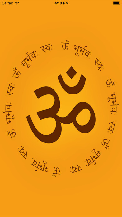 Emulate iPhone app Gayatri Mantra-KIPL using MyAndroid Emulate iPhone app Gayatri Mantra-KIPL using MyAndroid