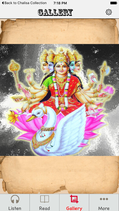 Emulate iPhone app Gayatri Mantra with Audio using MyAndroid Emulate iPhone app Gayatri Mantra with Audio using MyAndroid