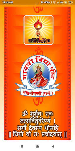Run android online APK Gayatri Vidhya Peeth BhawaniMandi from MyAndroid or emulate Gayatri Vidhya Peeth BhawaniMandi using MyAndroid