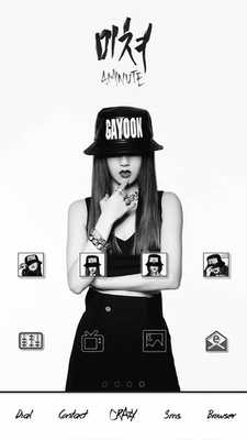 Emulate Android APK Gayoon_Crazy dodol theme Emulate Android APK Gayoon_Crazy dodol theme