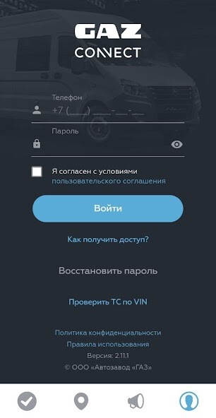 Emulate iPhone app GAZ Connect using MyAndroid Emulate iPhone app GAZ Connect using MyAndroid