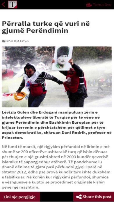 Emulate iPhone app Gazeta Tema using MyAndroid Emulate iPhone app Gazeta Tema using MyAndroid