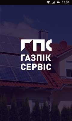 Emulate Android APK gazpik