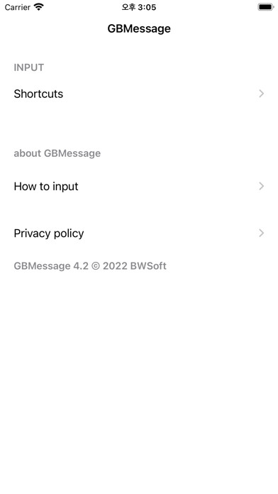 Emulate iPhone app GBMessage using MyAndroid Emulate iPhone app GBMessage using MyAndroid