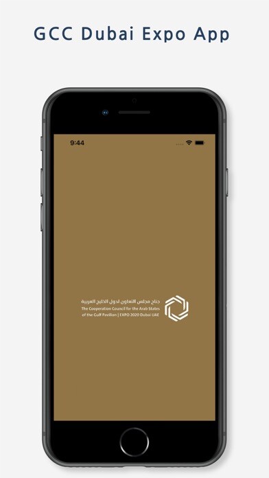 Emulate iPhone app GCC Dubai Expo using MyAndroid Emulate iPhone app GCC Dubai Expo using MyAndroid