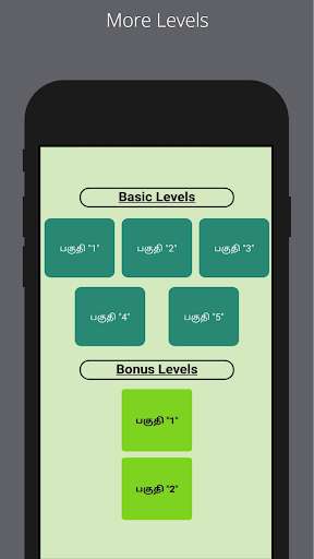 Run android online APK GCE AL Economics Tamil from MyAndroid or emulate GCE AL Economics Tamil using MyAndroid