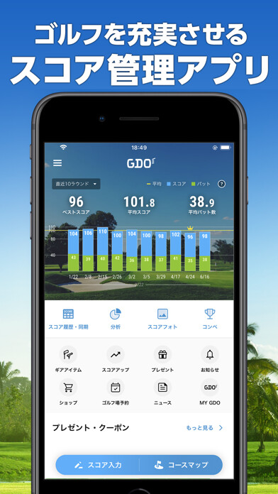 Emulate iPhone app GDO???-??????????GPS????????? using MyAndroid Emulate iPhone app GDO???-??????????GPS????????? using MyAndroid