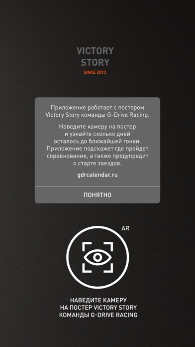 Emulate iPhone app GDR Calendar using MyAndroid Emulate iPhone app GDR Calendar using MyAndroid