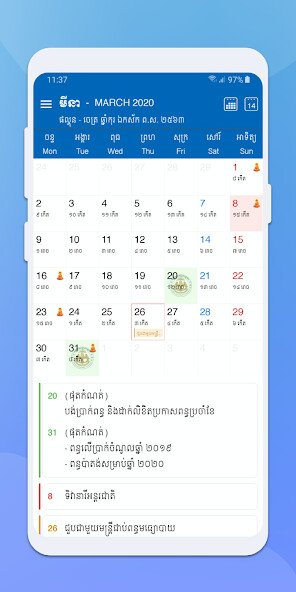 Run android online APK GDT Calendar from MyAndroid or emulate GDT Calendar using MyAndroid Run android online APK GDT Calendar from MyAndroid or emulate GDT Calendar using MyAndroid