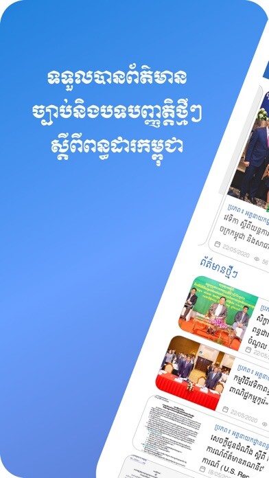 Run android online APK GDT NEWS from MyAndroid or emulate GDT NEWS using MyAndroid Run android online APK GDT NEWS from MyAndroid or emulate GDT NEWS using MyAndroid