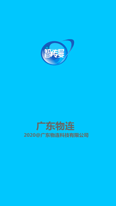 Emulate iPhone app GD wuliang using MyAndroid Emulate iPhone app GD wuliang using MyAndroid