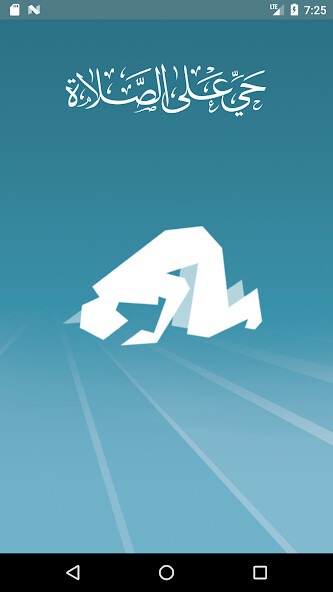 Run android online APK Gebetszeiten Nürnberg from MyAndroid or emulate Gebetszeiten Nürnberg using MyAndroid Run android online APK Gebetszeiten Nürnberg from MyAndroid or emulate Gebetszeiten Nürnberg using MyAndroid