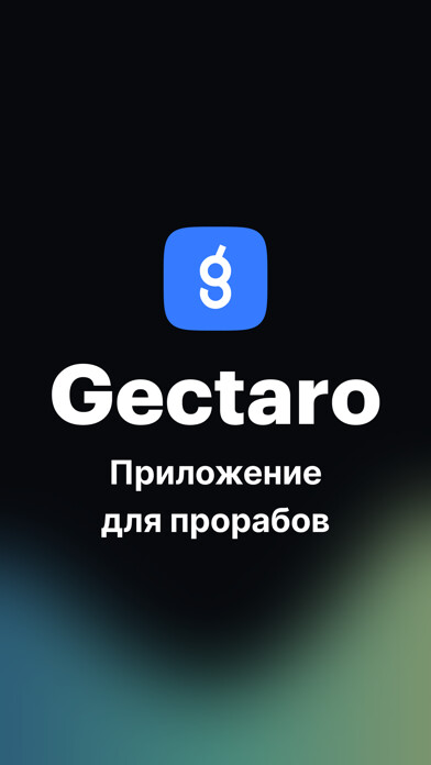 Emulate iPhone app Gectaro. ?????? using MyAndroid