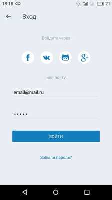 Emulate Android APK GeekBrains Emulate Android APK GeekBrains