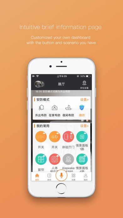 Emulate iPhone app Geeklink Smart using MyAndroid