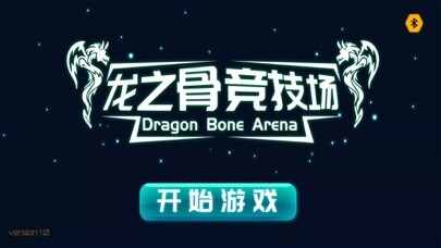 Emulate iPhone app Geekplay Arena using MyAndroid Emulate iPhone app Geekplay Arena using MyAndroid