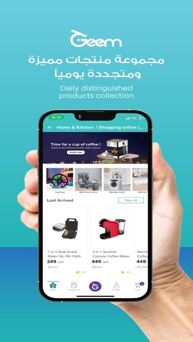 Emulate iPhone app Geem Shopping using MyAndroid Emulate iPhone app Geem Shopping using MyAndroid