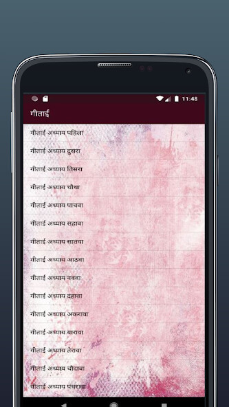 Run android online APK Geetai by Vinoba from MyAndroid or emulate Geetai by Vinoba using MyAndroid Run android online APK Geetai by Vinoba from MyAndroid or emulate Geetai by Vinoba using MyAndroid