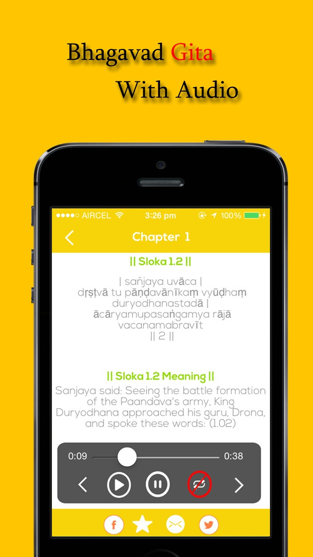 Emulate iPhone app Geeta in Audio & Text using MyAndroid Emulate iPhone app Geeta in Audio & Text using MyAndroid