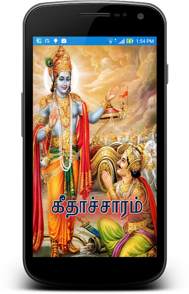 Run android online APK Geethasaram from MyAndroid or emulate Geethasaram using MyAndroid Run android online APK Geethasaram from MyAndroid or emulate Geethasaram using MyAndroid