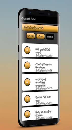 Run android online APK Geethayen Geethaya from MyAndroid or emulate Geethayen Geethaya using MyAndroid Run android online APK Geethayen Geethaya from MyAndroid or emulate Geethayen Geethaya using MyAndroid