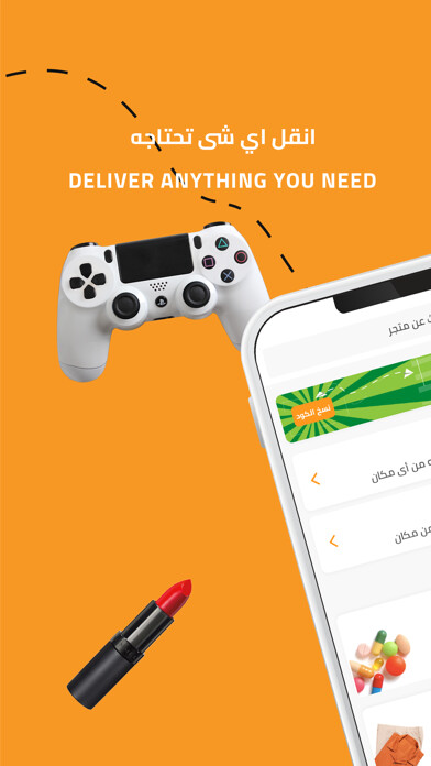 Emulate iPhone app Geet - Order Delivery using MyAndroid Emulate iPhone app Geet - Order Delivery using MyAndroid