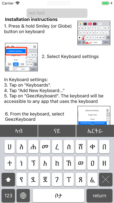 Emulate iPhone app Geez Keyboard using MyAndroid