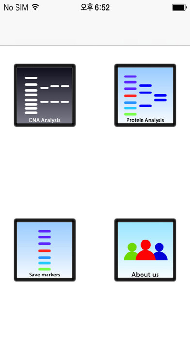 Emulate iPhone app GelApp using MyAndroid