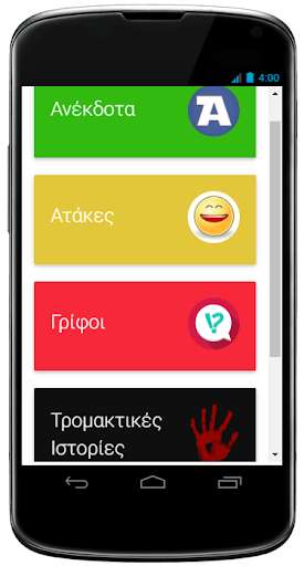 Emulate Android APK gelio Emulate Android APK gelio