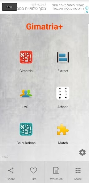 Run android online APK Gematria - Numerology from MyAndroid or emulate Gematria - Numerology using MyAndroid Run android online APK Gematria - Numerology from MyAndroid or emulate Gematria - Numerology using MyAndroid