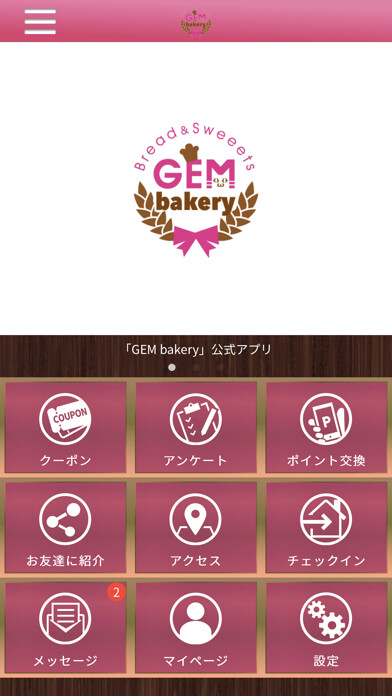 Emulate iPhone app GEMbakery using MyAndroid