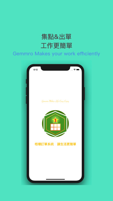 Emulate iPhone app Gemmro ?? using MyAndroid Emulate iPhone app Gemmro ?? using MyAndroid