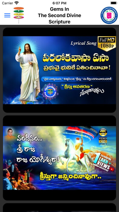 Emulate iPhone app Gems In The Bible using MyAndroid Emulate iPhone app Gems In The Bible using MyAndroid