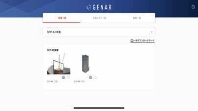 Emulate iPhone app GENAR using MyAndroid Emulate iPhone app GENAR using MyAndroid